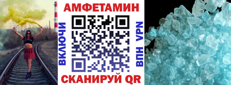 Амфетамин VHQ  Заинск 
