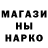 Метадон мёд nicolai cuzmiciov