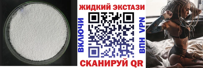 БУТИРАТ вода  продажа наркотиков  Заинск 