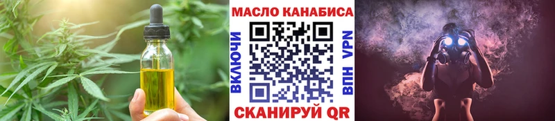 Cannafood марихуана  OMG ссылка  Заинск 