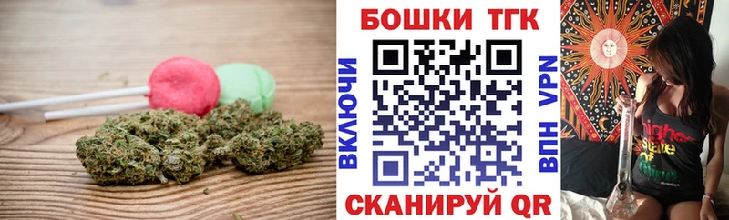 Cannafood конопля Заинск