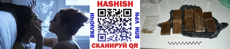 ГАШИШ индика сатива Заинск