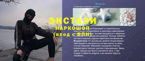 первитин Вязьма