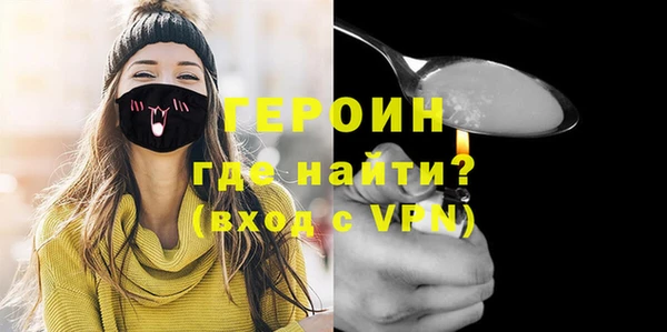 кокаин VHQ Горно-Алтайск