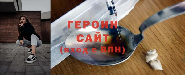 бошки Ростов