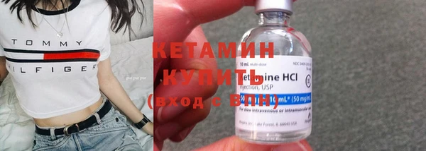 первитин Вязьма