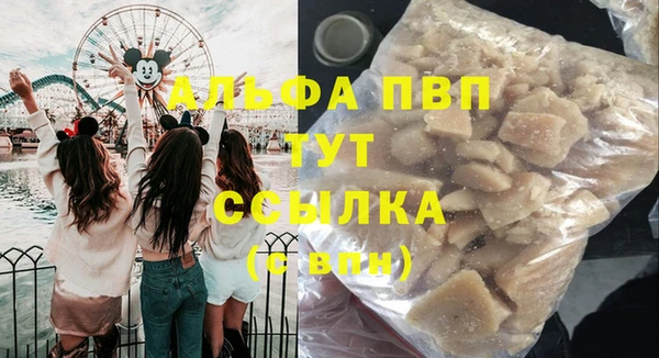 первитин Вязьма