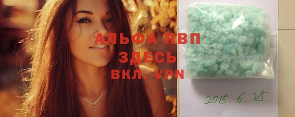 мдма Верея