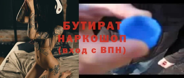 кокаин премиум Рославль
