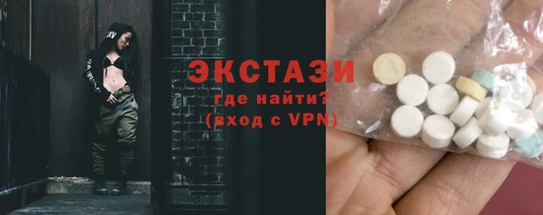 кокаин VHQ Горно-Алтайск