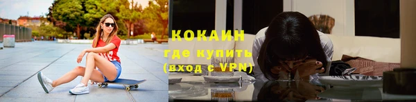spice Вязники