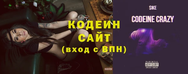 кокаин премиум Рославль