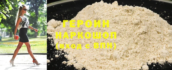 прущий лед Вяземский