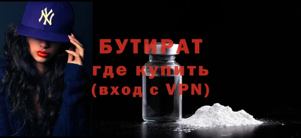 первитин Вязьма