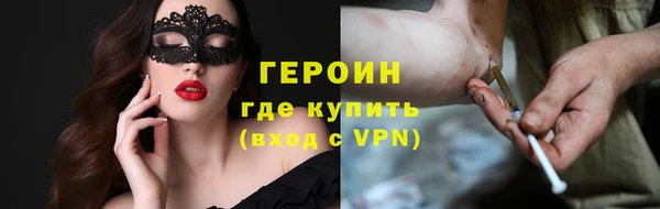 прущий лед Вяземский