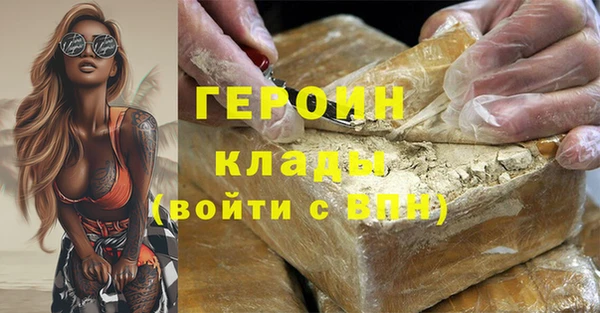 кокаин VHQ Горно-Алтайск