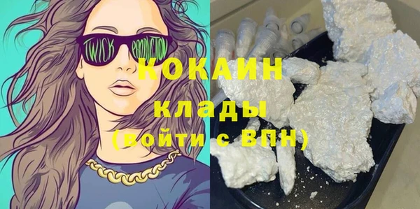 кокаин VHQ Горно-Алтайск