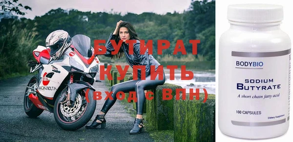 первитин Вязьма