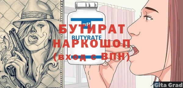 ПСИЛОЦИБИНОВЫЕ ГРИБЫ Горняк