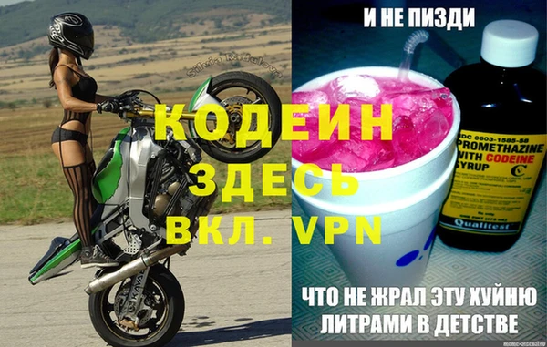 spice Горнозаводск