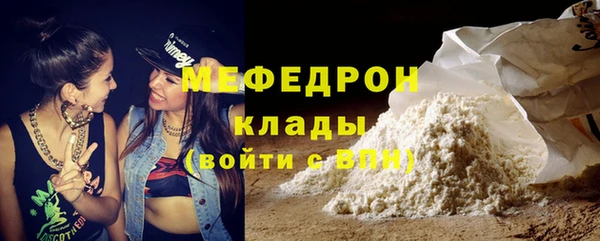 первитин Вязьма