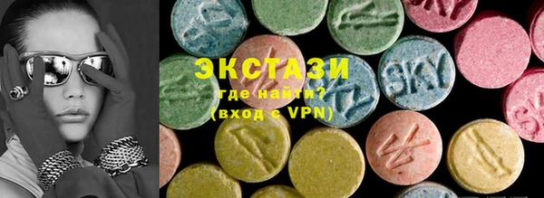 кокаин VHQ Горно-Алтайск