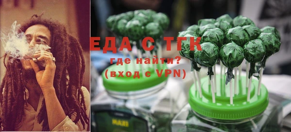 первитин Вязьма