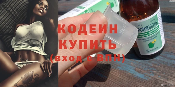 spice Горнозаводск