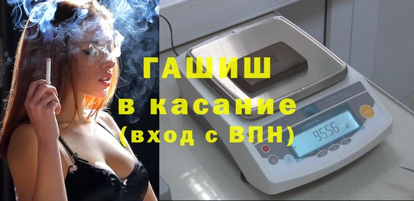 первитин Вязьма
