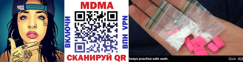 закладка  Заинск  omg вход  МДМА молли 