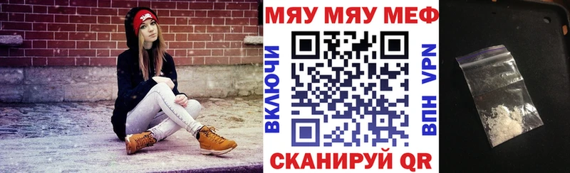 наркота  Заинск  Меф 4 MMC 