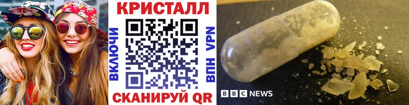 МЕТАМФЕТАМИН Methamphetamine Заинск