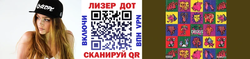 Наркотические марки 1,5мг  мега рабочий сайт  Заинск 
